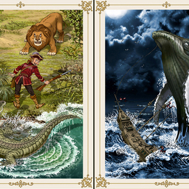 Приключения барона Мюнхаузена .