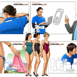 Рисунки для презентации