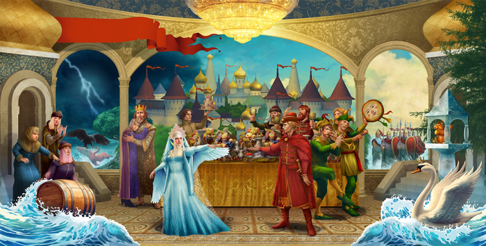 Театр. Разворот. 