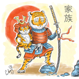 Тигр Самурай