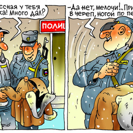 дубленочка