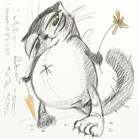 такой весь...