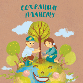 концепт обложки для книги