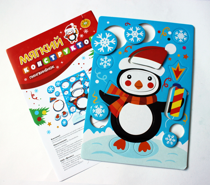 Пингвиненок