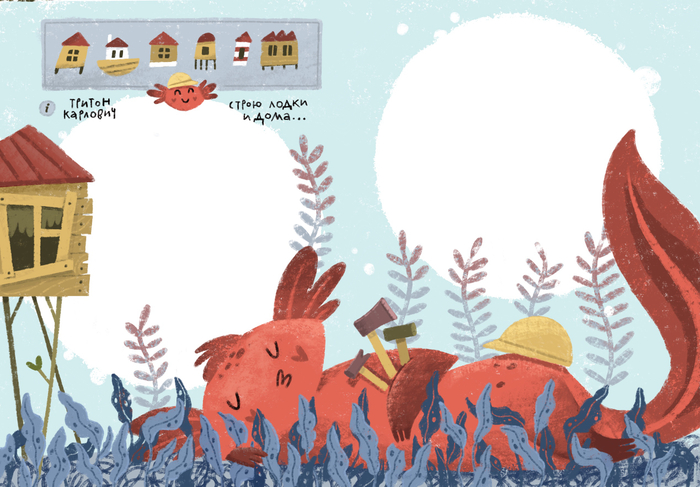 О нерадивых строителях