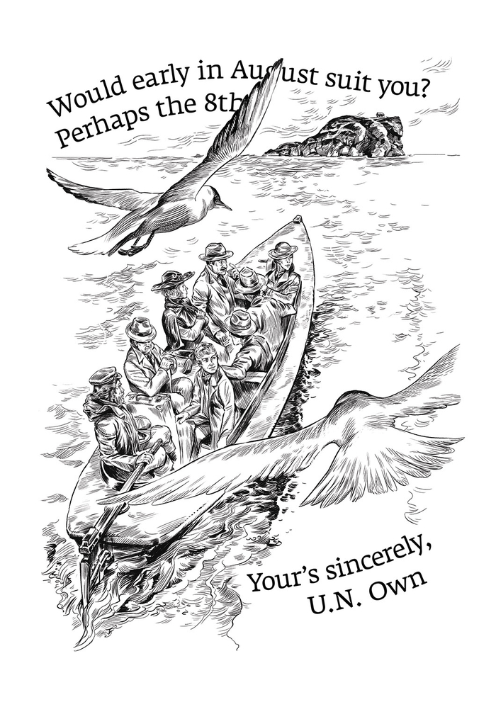 8 августа 193X года