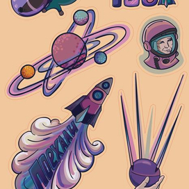 Космический стикерпак