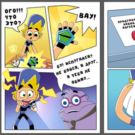 Комиксы для блога мультсериала "Живой гараж"