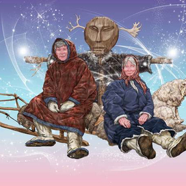 Иллюстрация к ненецкой сакзе "Миф об утренней и вечерней звезде"