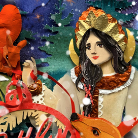 Сказочный год