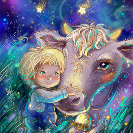 Малыш и Корова