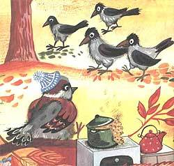 веселый фразеологический словарь( фрагмент)