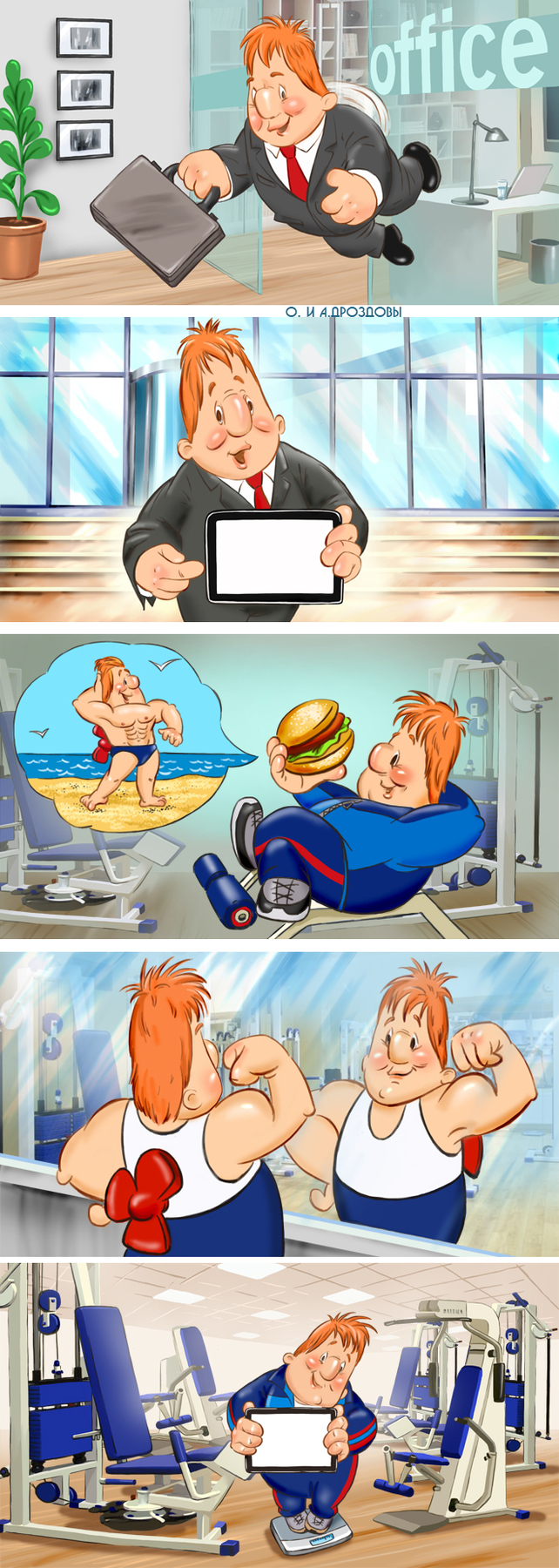 Лекарство для Карсона