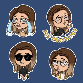 Стикерпак для Саши ч2