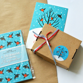 С Новым годом!