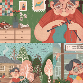 Вредная соседка