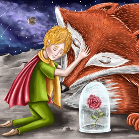 Маленький принц