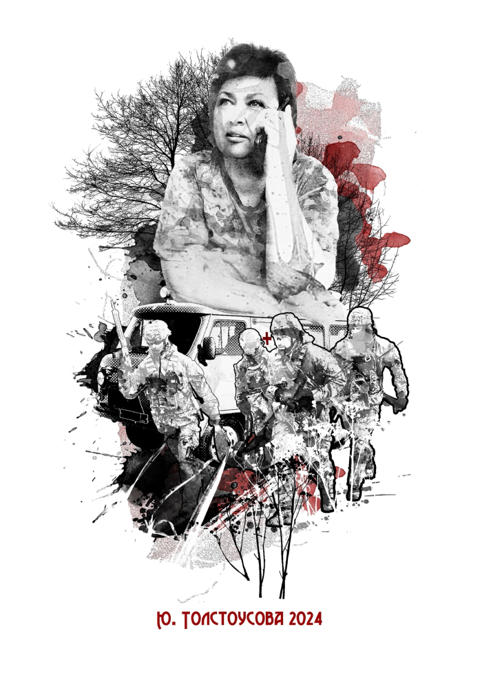 Портрет военного медика 