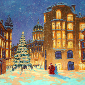 С Новым Годом, Друзья!!!