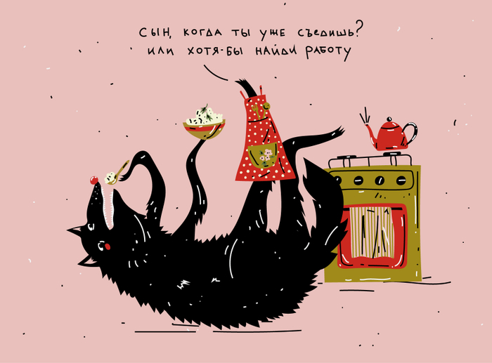 Пословица "Волка ноги кормят" 