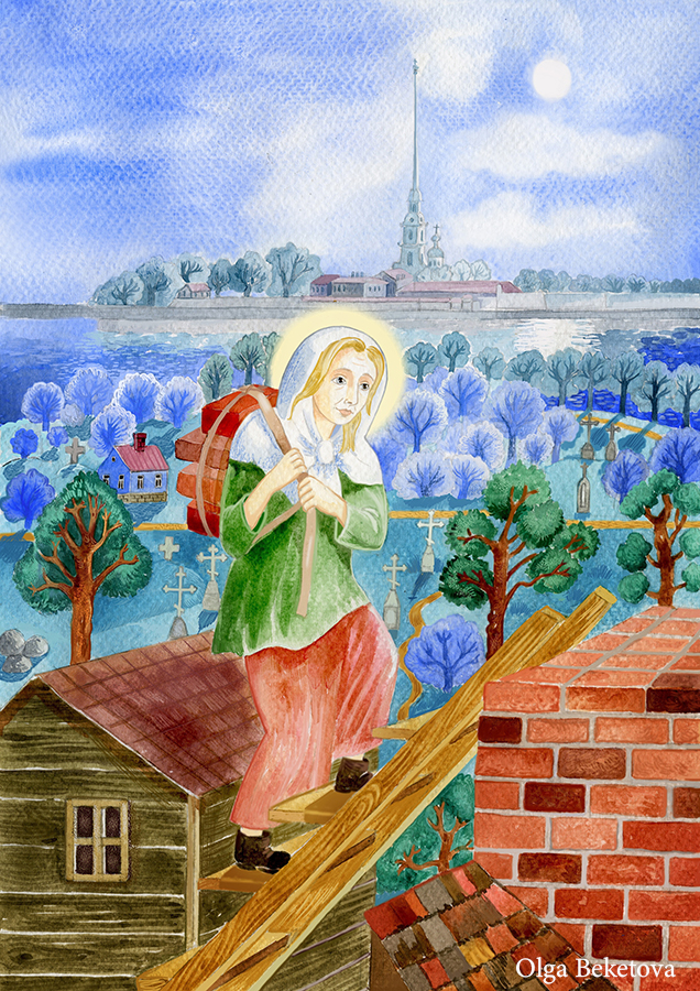 Св.бл. Ксения Петербургская 