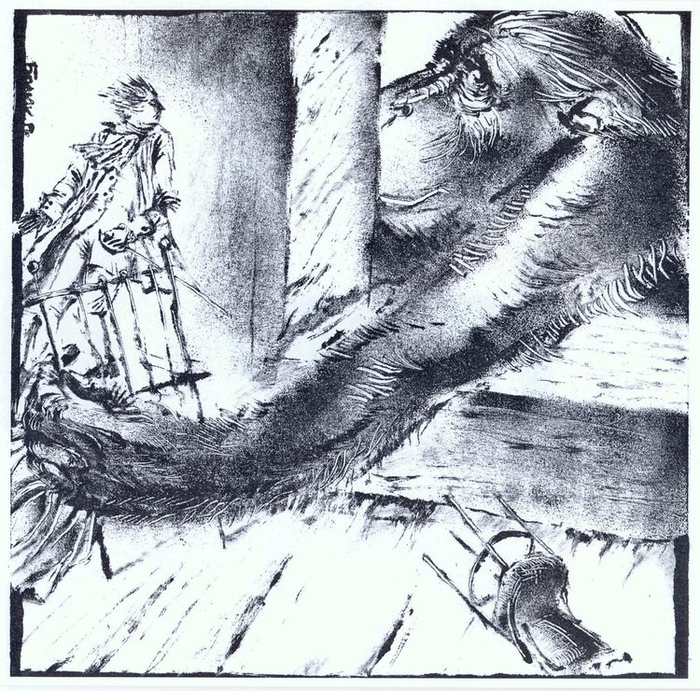 проба Гулливера.