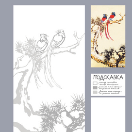 Календарь-раскраска