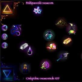 Интерфейс для игры Алхимия