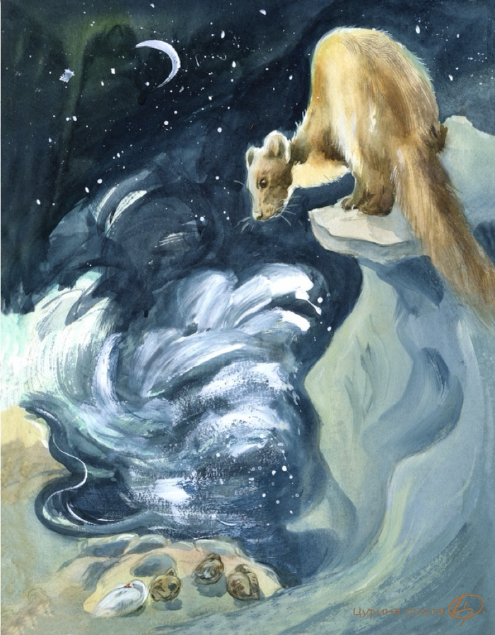 Куница и гуси