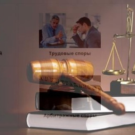  Центр юридической помощи: в каковых случаях возможно обратиться?