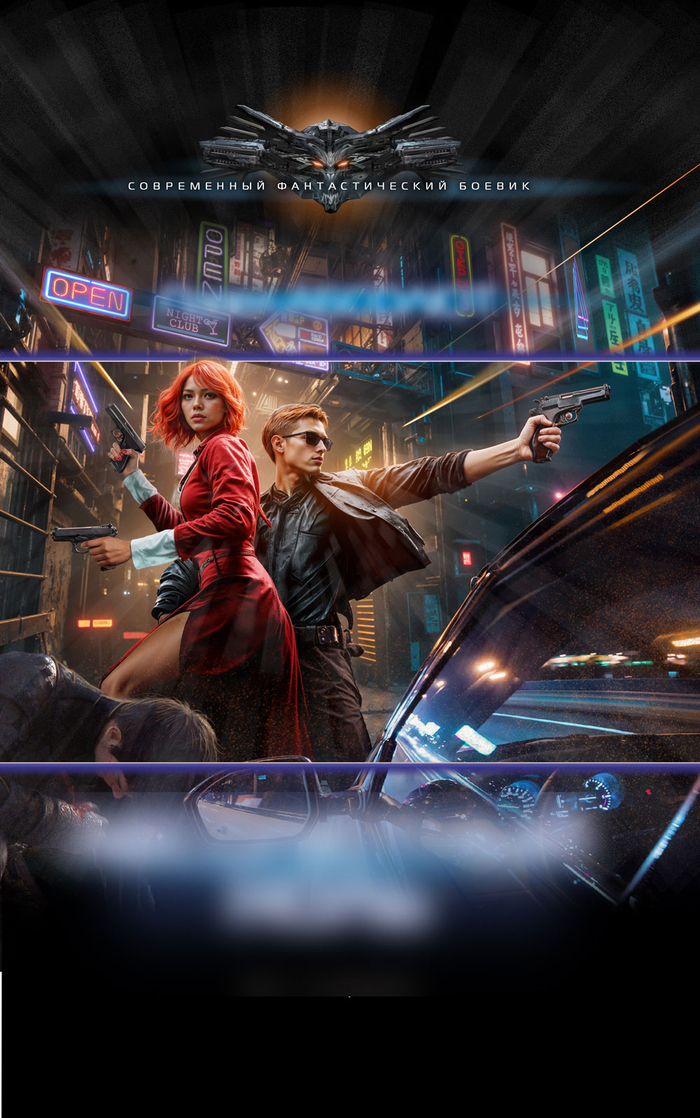 Обложка для книги...