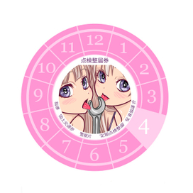 Стикер пак японских ТО