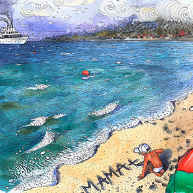 Мама+папа +я =любовь!