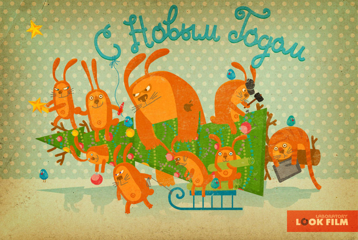 Корпоративная открытка