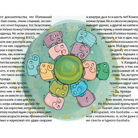 Их пришлось бы поставить друг на друга...