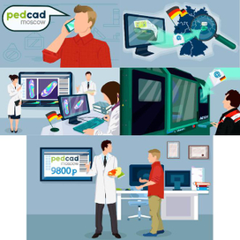 Рекламные иллюстрации