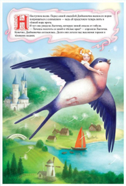 томмелизочка-4.the grand escape