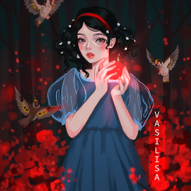 Белоснежка