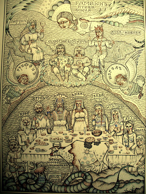 "Свадьба Богов"славянские Веды.