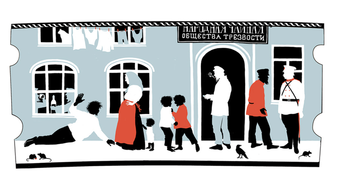 Чашка посвященная теме "Москва и москвичи" Гиляровского.