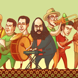 Опа Новый Год