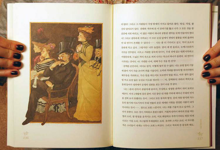 Доде рассказы издательство WOONGJIN  2007 г.