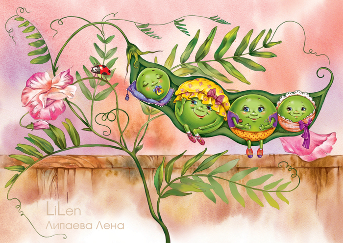 Семья горошков