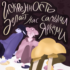 Иллюстрированный календарь "Estera"