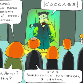 Гарри Поттер покидает Нору