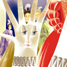 Перчатки для королевы. Разворот3