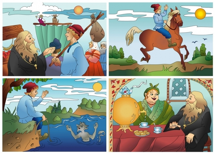 Сказ о попе и его работнике Балде