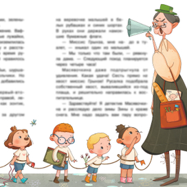 Детский сад