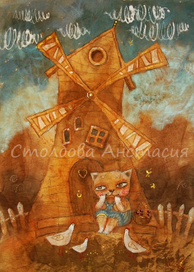 По вишню ходили