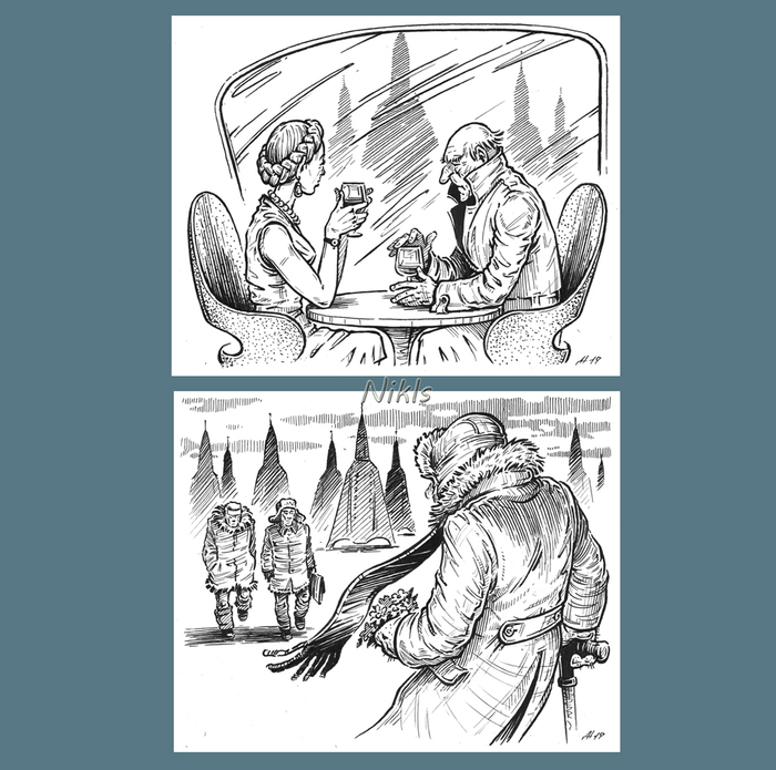 "Стажёры"-пролог/эпилог